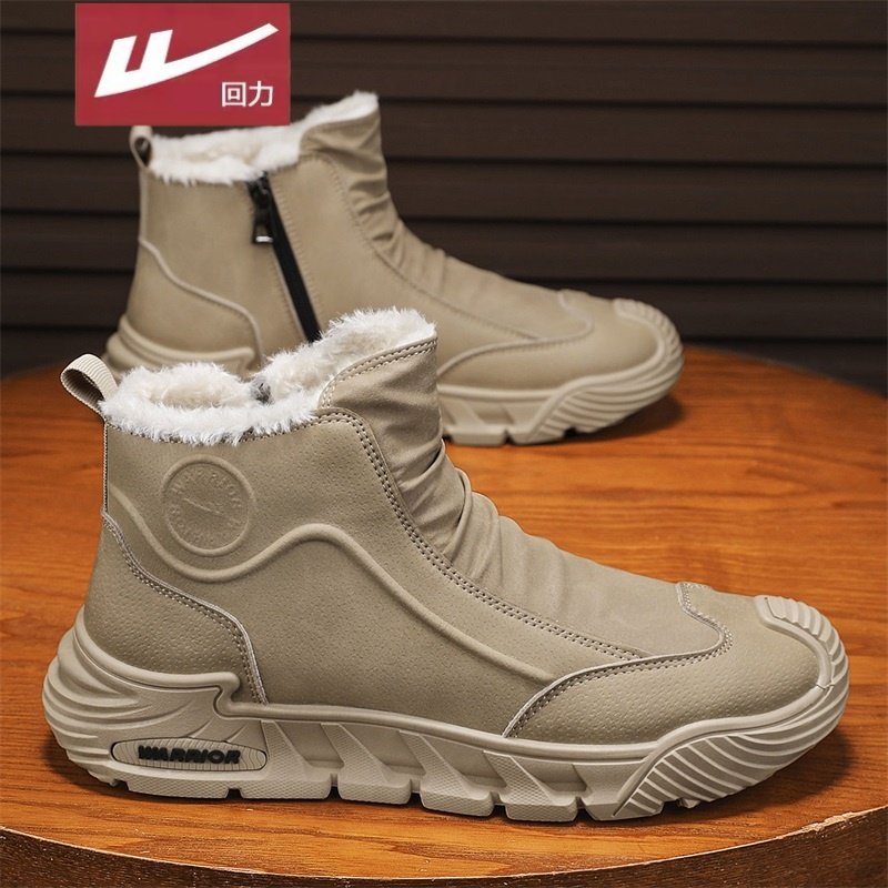 Pull-Back Men's High-Top Leather Boots, Snow Boots, Winter Fleece-Lined, Thickened, Warm, Non-Slip, Outdoor Hiking Boots, Work Cotton Boots