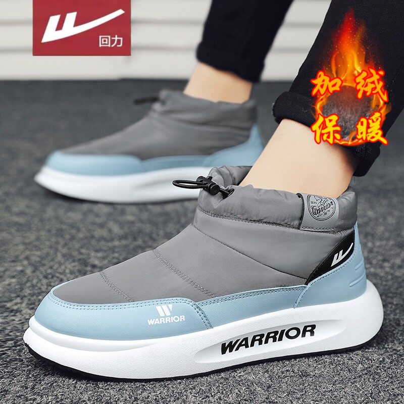 Warrior Northeast Snow Boots for Men 2025 New Winter Versatile Men's Thickened Warm Thick-Soled Non-Slip Loafers