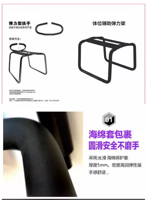 Tán tỉnh tình dục ghế sm đồ chơi tình dục người lớn sản phẩm tình yêu phân tạo tác giao hợp mat keo phòng vui vẻ bộ ghế tình yêu giá sử dụng ghế tình yêu