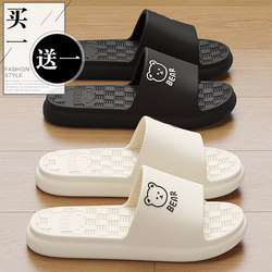 Buy 1 Get 1 Free Couple Slippers for Women Summer Outer Wear 2025 New Home Indoor Non-Slip Anti-Odor Eva Slippers for Men