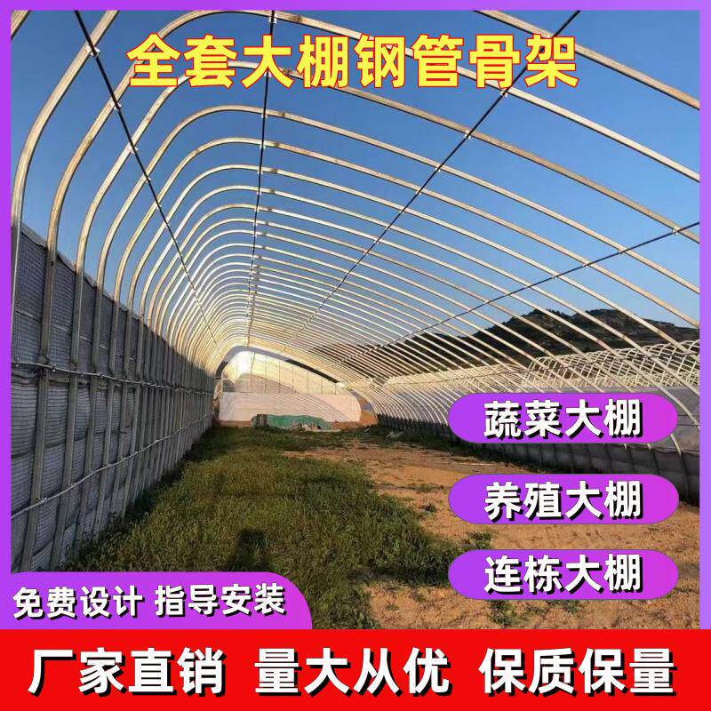 Home Greenhouse Warm-Keeping Tent, Easy-To-Assemble Galvanized Steel Pipe Frame for Farming and Planting Vegetables, Quilted Warm Tent Home Greenhouse Warm-Keeping Tent, Easy-To-Assemble Galvanized Steel Pipe Frame for Farming and Planting Vegetables, Quilted Warm Tent