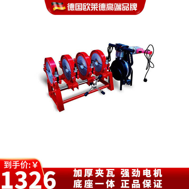 German Eurolaide Manual Butt Welding Machine Hand PE Pipe Hot Melt Machine Ppr Water Pipe Welders 63-160-Taobao