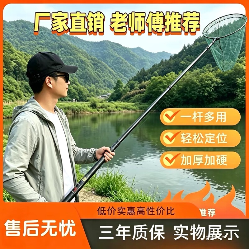 2026 New Model Integrated Single Rod Fishing Gear, Thickened Portable Telescopic Rod, Complete Set for Outdoor Aquaculture