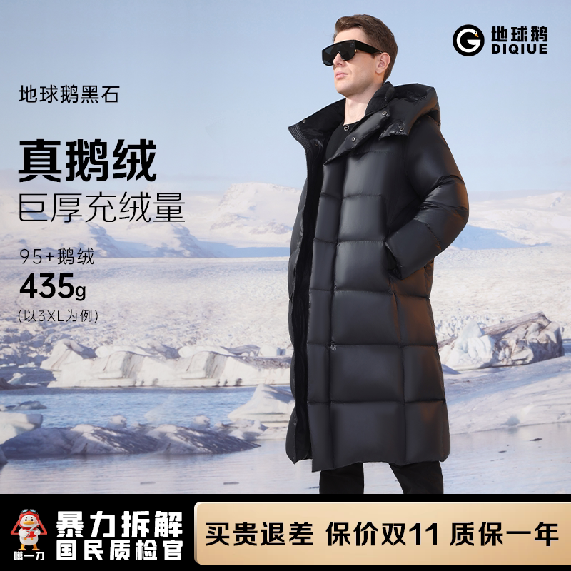 95% White Goose down Men's Long Coat for Extreme Cold in Harbin, Ultra-Thick Glossy Extreme Cold Clothing, Thickened Jacket