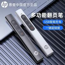 USB C Laser Pointer Mac Win PPT Presentation Pen Laser Page Turning Pen