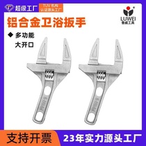 Versatile aluminium alloy bathroom wrench light living mouth tube pliers plate hand large opening short handle active pliers