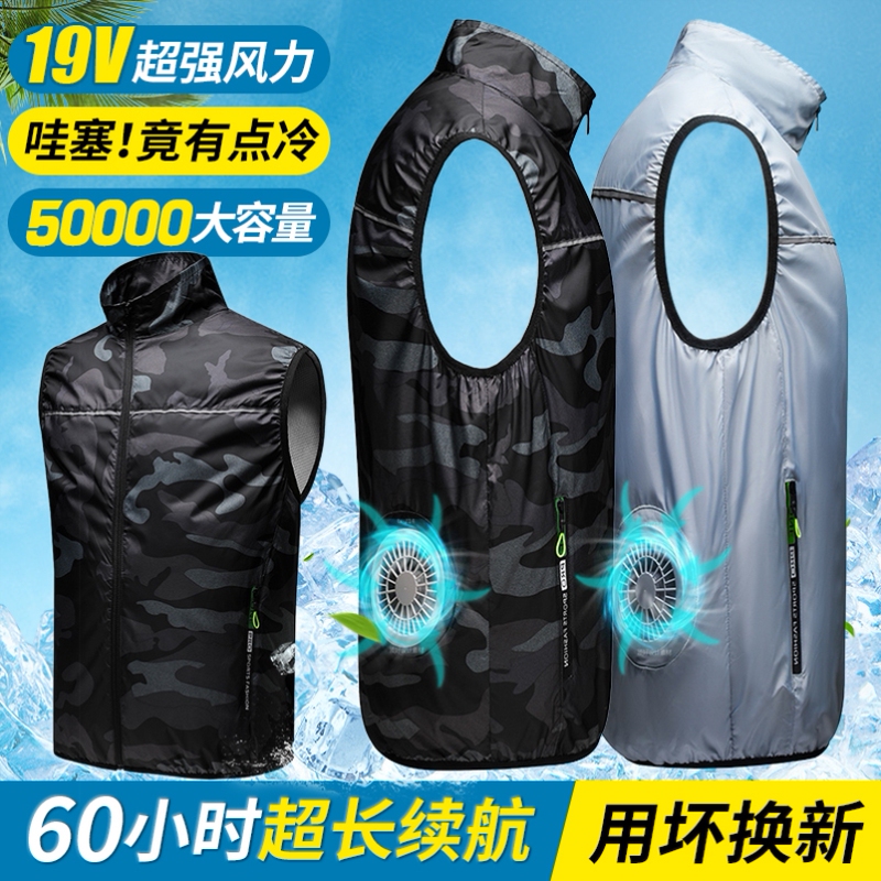 Summer Fan Clothing, Air-Conditioning Clothing, Cooling Vest, Men's and Women's Charging Vest, Refrigeration Outdoor Sun Protection Clothing, Work Clothes
