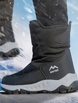 Anti-velvet anti-slip 30 snow boots waterproof thickened cotton shoes 40 warm northeast zero large size for men in winter and cold weather