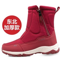 Xinmohe Finland minus 40 degree cold-proof boots Northeast extreme cold snow boots for women plus velvet thickening anti-slip mens products