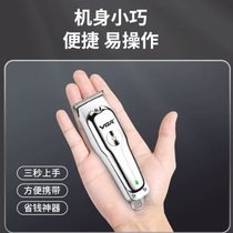 Bald head hair clipper electric clipper oil head carving hair salon special shaving adult and children self-service home