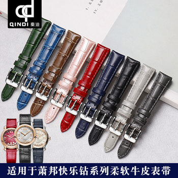 Suitable for Chopard Happy Sport Watch Strap, Genuine Leather Crocodile Pattern Five-Diamond and Seven-Diamond Watch Chain