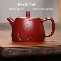Yixing purple clay pot handmade raw ore Dahongpao teapot Kungfu tea set Orchid Handuo inner push 14 holes 260cc