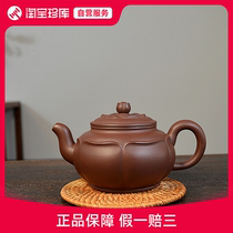 Lotus teapot Yixing purple clay teapot national assistant teacher Wang’s original mine old purple clay semi-worked teapot tea set