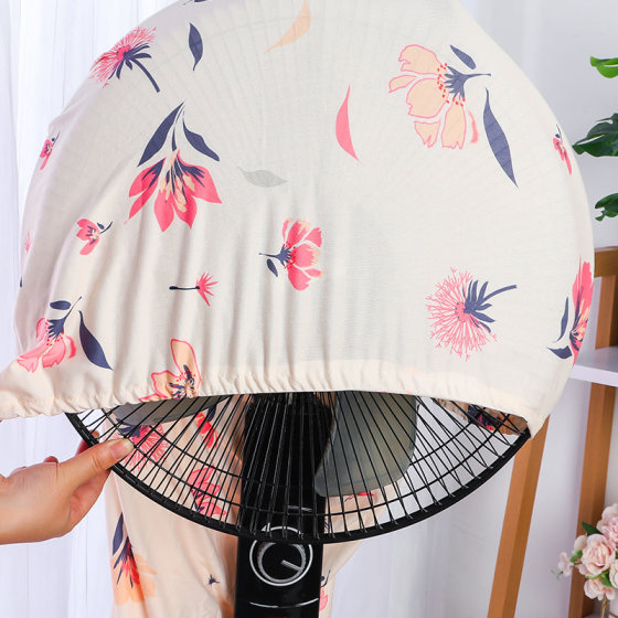 Fan Cover Dust Cover Floor-Standing Household All-Inclusive Electric Fan Cover Dust Cover Round Fan Cover Elastic Cover