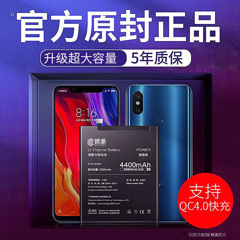 E Repairs 10s Battery cc9 Applicable 10 Xiaomi 8se Phone 5 Youth k30 Edition 7 original fit 11ultra 6x 6x mix2s k20Pro k20Pro rice Note