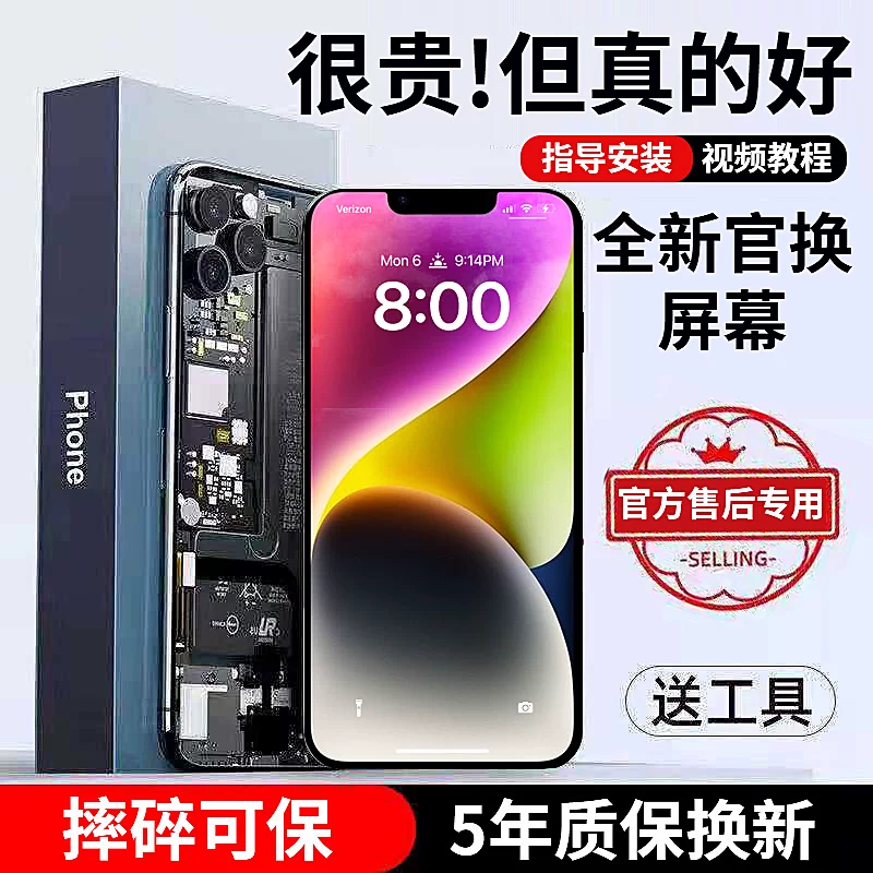 E Apple, совместимый экран, iPhone11 Pro, мобильный телефон, iphone, экран с высокой частотой, 14plus, официальный продукт