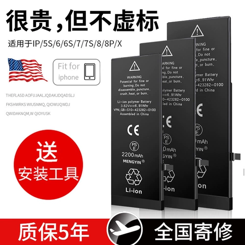 [Ultra -High Secret Edition] Apply Apple's Colul Series of Batteries