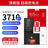 Батарея IP-XSMAX [Ультра-высокая секретная версия] 3710MAH Инструмент доставки+3M Клей