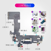 [Независимая установка] 13 [Кабель с хвостовиком] Бесплатные инструменты + руководство + 3-летняя гарантия + водостойкий клей