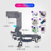 [Независимая установка] 13Mini [Кабель с хвостовиком] Инструменты + руководство + 3-летняя гарантия + водостойкий клей