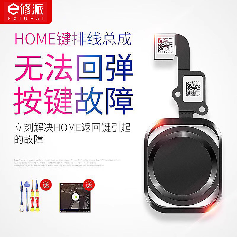 苹果手机Home键在哪?小白必看,手把手教你找到隐藏的宝藏按钮!-手机-淘宝百科网