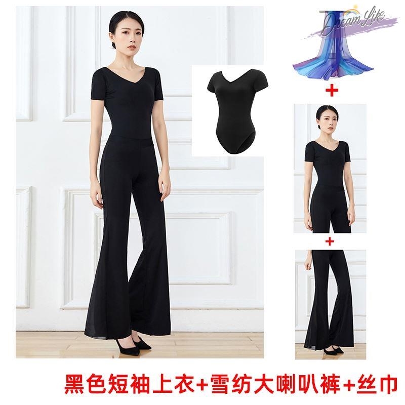 Meiyuan elegant female manners training suit large horn pants suit dance practice suit micro-lake pants