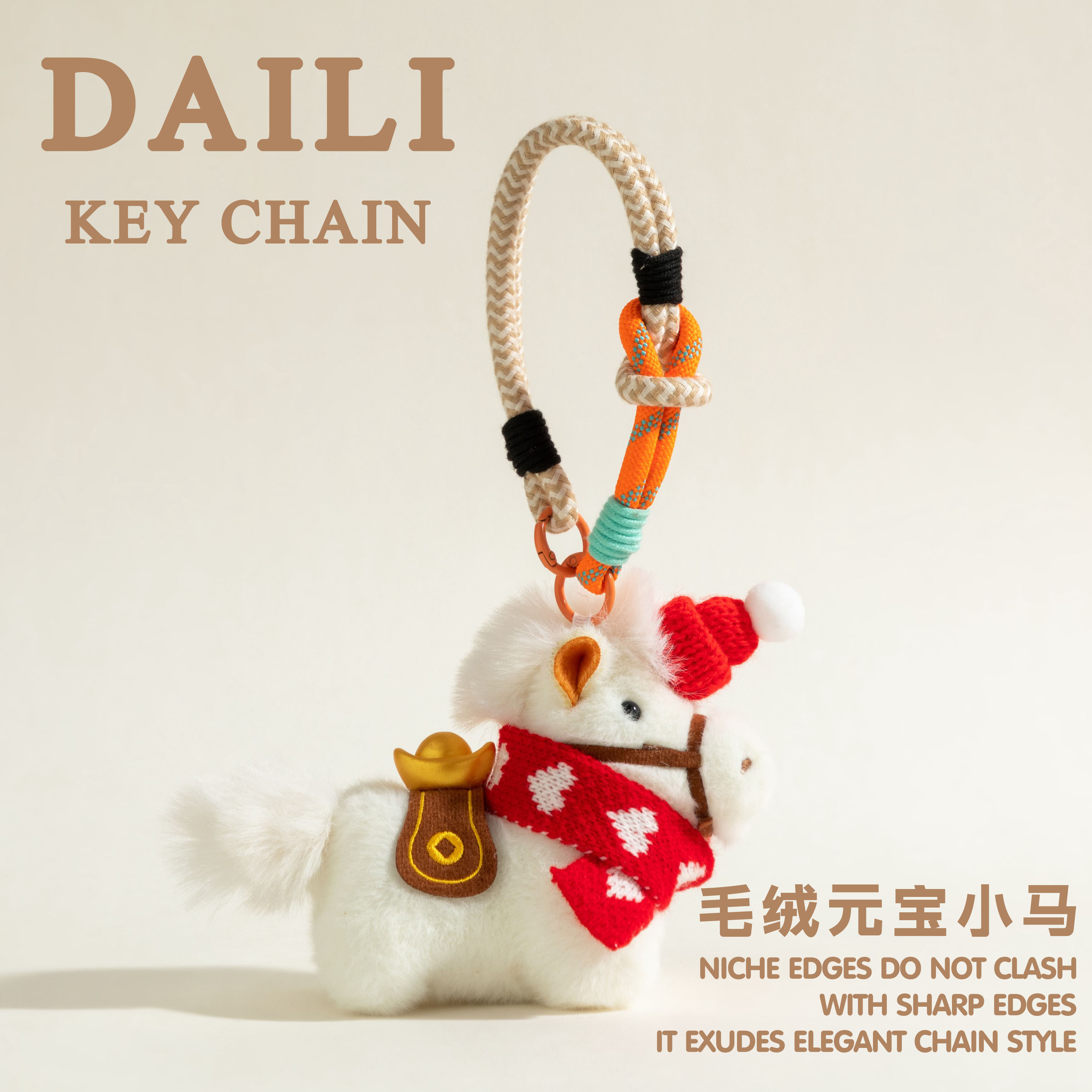 Plush Ingot Pony Backpack Pendant, Get Rich Soon, Cute Keychain, Gift for Girlfriend, Car Pendant