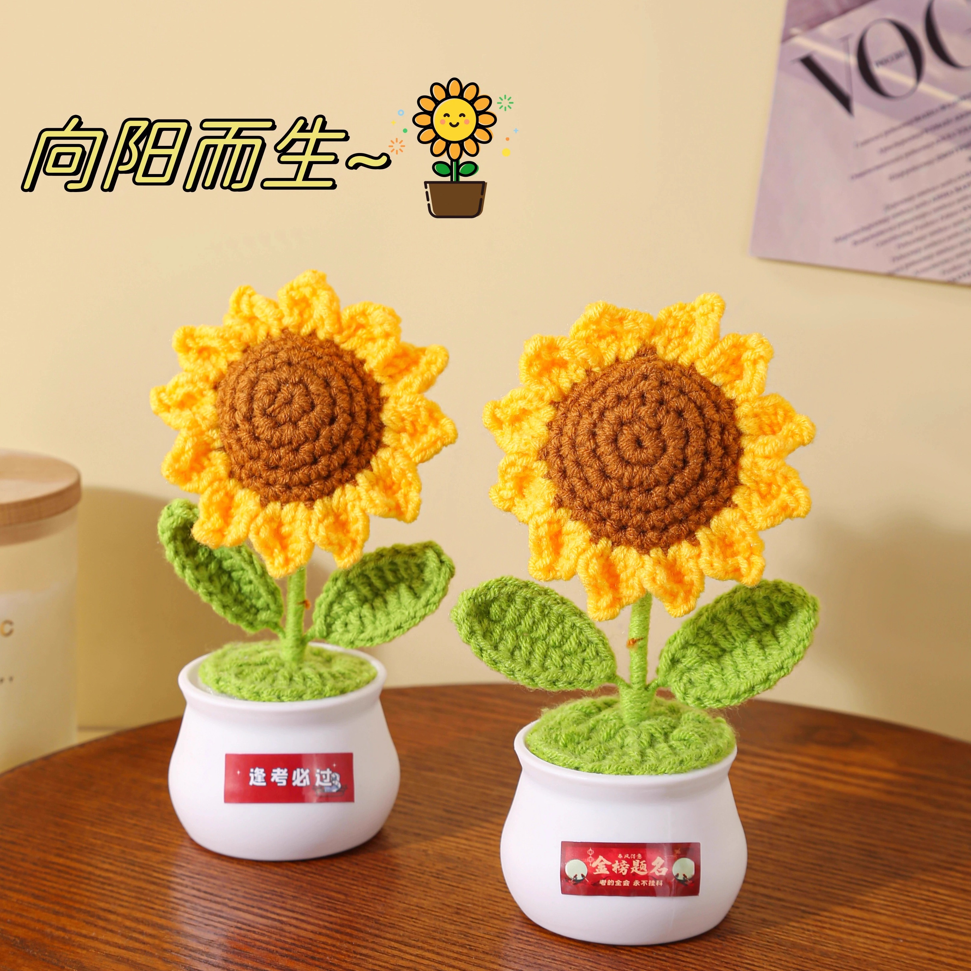 毕业礼物一举夺魁向日葵摆件金榜题名...