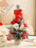 Christmas Tree Home Christmas Scene Decoration Christmas Ornaments Small Mini Desktop Ornaments DIY Set