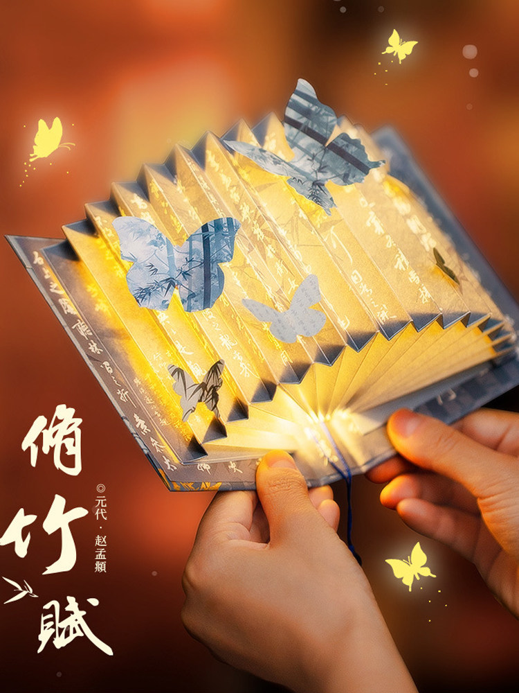 Creative DIY Folding Fan-Shaped Paper Book Lamp with a Sense of Atmosphere, Chinese Ancient Style Book, Birthday and Mid-Autumn Festival Gift, Handmade