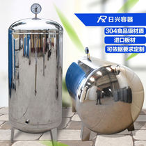 Rixing 304 stainless steel pressure tank household fully automatic tower-less water supply water tower water tank stainless steel water tower water