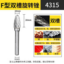 Huhao Carbide Rotary File Metal Grinding Drill Electric Filer Electric Grinder Polishing Expansion Milling Cutter Tungsten Steel