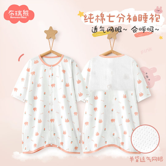 女童睡袍夏季薄款纯棉儿童睡衣宝宝家居服七分袖空调服2025新款