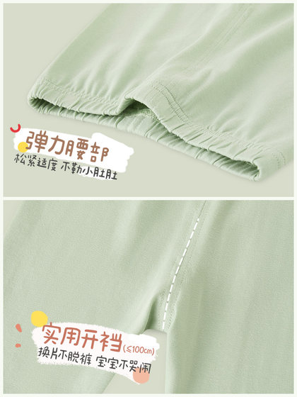 宝宝打底裤女童夏薄款外穿儿童裤子春秋款婴儿打底长裤春装洋气