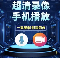 Lawyer-specific 4K high-definition recording pen video artifact anti-shake professional noise reduction student class meeting