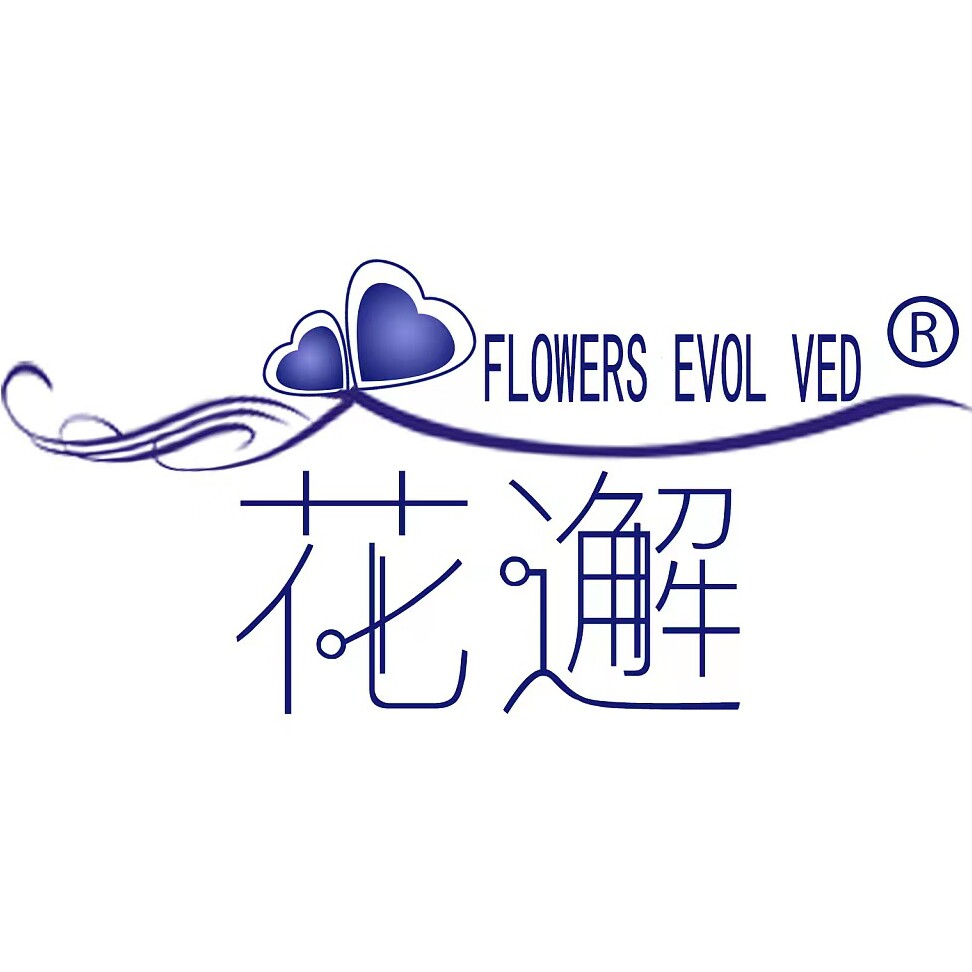 四季风情奢护之家的LOGO