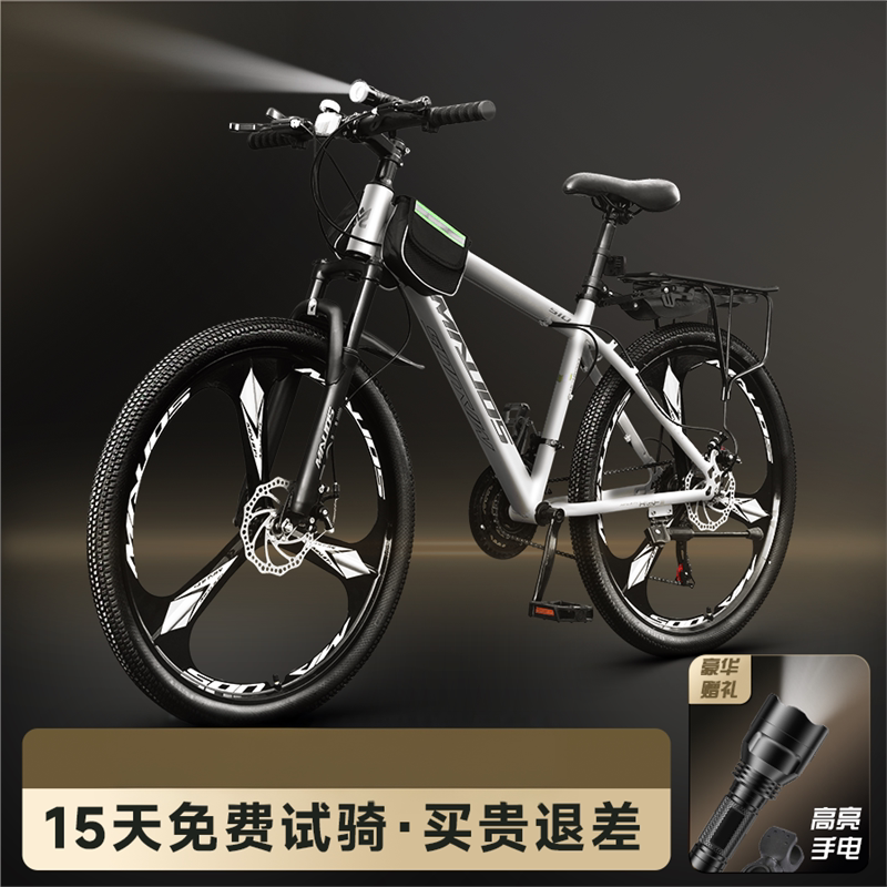 China's Flying Pigeon Mountain Bike for Adults, Men and Women, with Variable Speed, New Model for Teenagers, Labor-Saving Bicycle for Commuting and Riding