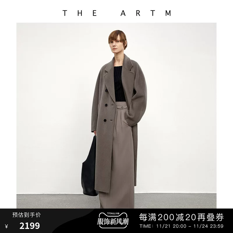 THE ARTM Classic high quality woolen coat, jacket