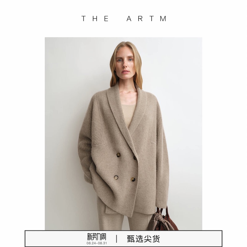 The Artm Green Fruit Collar Cashmere Wool Cardigan Classic Ribbed Camel Knit Top Sweater Coat for Women
