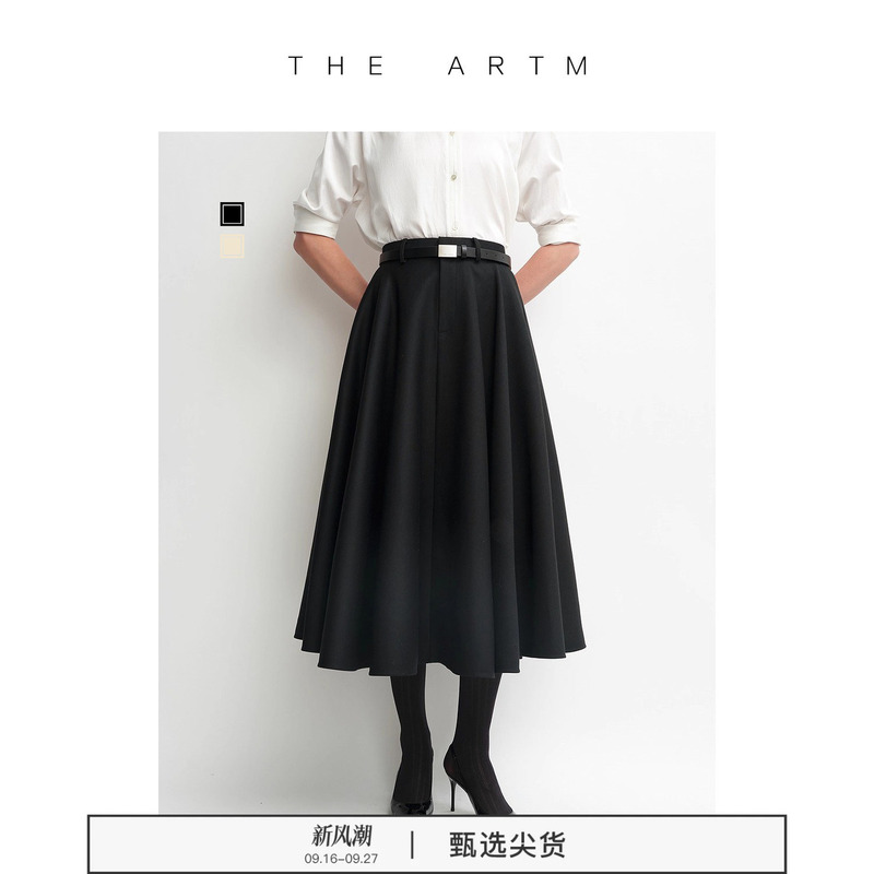 [Same Style as Peng Yang] the Artm Australian Merino Wool Skirt Long-Staple Cotton A-Line Umbrella Skirt