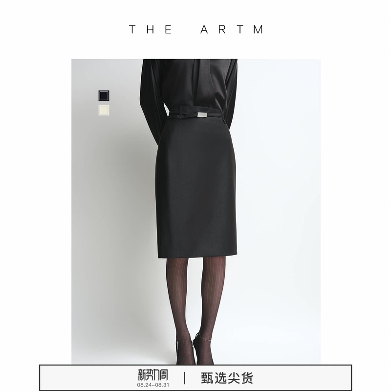 【Intelligent Wardrobe】The Artm Glossy Wool Tailored Black Midi Skirt for Women, New Autumn Style, Bodycon Skirt