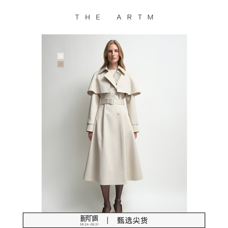 【Detachable Cape】The Artm Fine Long-Staple Cotton Waist-Tightening Long Trench Coat A-Line Autumn Jacket New Style