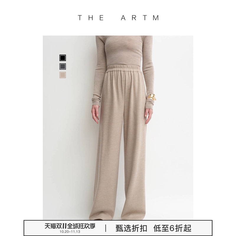 【Slow Luxury Cashmere Pants】The Artm Easy-Care Cashmere Straight-Leg Wool Pants Anti-Static Casual Pants 【Slow Luxury Cashmere Pants】The Artm Easy-Care Cashmere Straight-Leg Wool Pants Anti-Static Casual Pants