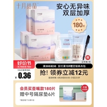 Xinbei milk storage bag 180 pieces refrigerator breast milk storage bag small capacity breast milk storage bag 200ml