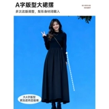 Демисезонное черное приталенное зимнее платье, длинный лонгслив, юбка