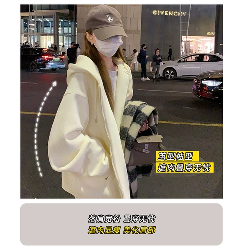 Демисезонная толстовка, куртка, осенний кардиган, спортивный костюм, в корейском стиле