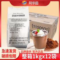 Ovaltine malt cocoa powder 1000g*12 bags catering milk tea baked protein cocoa drink solid drink