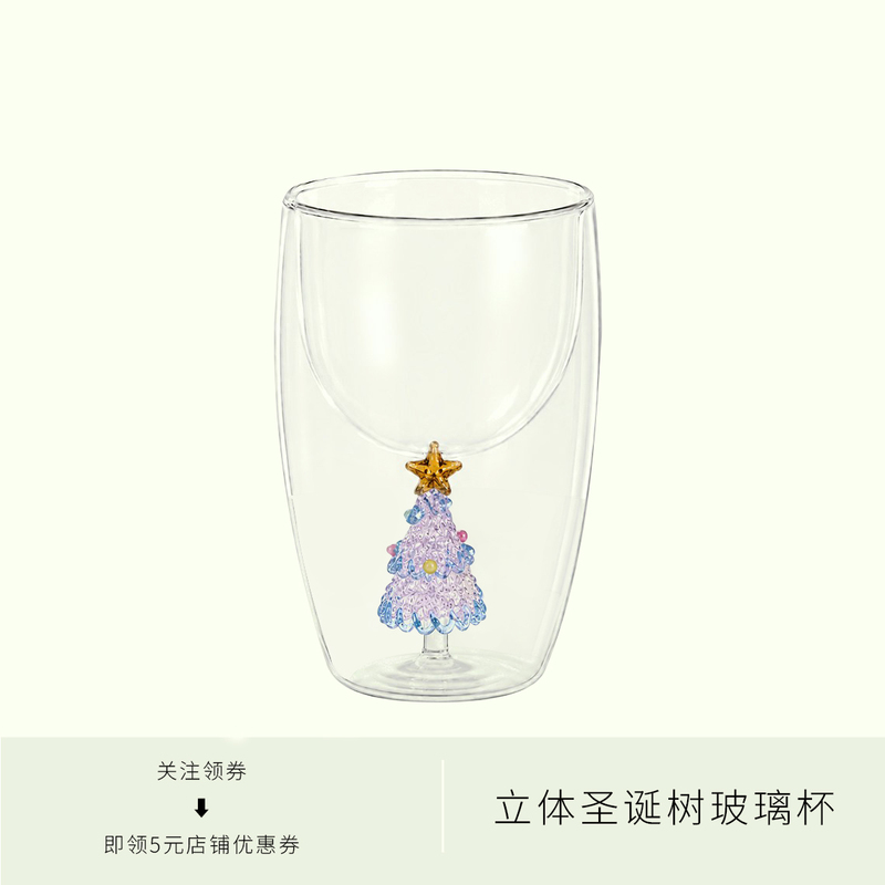 Original Christmas Bar and Restaurant Christmas Tree Double-Layer Glass Cup for Home Use, Creative Portable Cup, Champagne Goblet Original Christmas Bar and Restaurant Christmas Tree Double-Layer Glass Cup for Home Use, Creative Portable Cup, Champagne Goblet