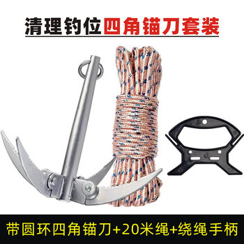 Fishing water grass knife lawn mower fishing gear fishing supplies metal folding water grass anchor knife grass puller sickle hook water grass