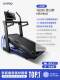 Ypoom5Max Marathon Treadmill Climbing Silent Large-Scale Indoor Commercial Equipment Gym Fitness Equipment